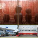 함창터미널 이미지