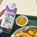 고잔동 샐러드 뱃살도둑 샐러드&amp;과일 안산고잔점
