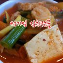 정가네부대찌개전문점 이미지