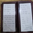 혜광 | 언양 맛집 혜광요 손두부 두부요리