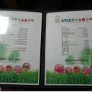 합천갈비 티스토리