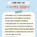 서울 신상 웨딩홀 - 하우스오브더라움, 루클라비 더 화이트, 더채플앳대치, 더베르G, 루이비스 강서 등