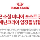 로얄식품 이미지