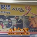 송엘림치킨 이미지