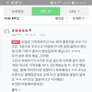 앙블랑 킵프렌즈3단계 이미지