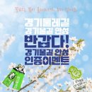 경기둘레길 안성42코스 이미지