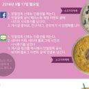 죽전문점 참죽 이미지