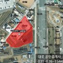유경공인중개사사무소 이미지