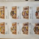 국수나무(길음점) 이미지