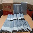 행당제2동주민센터 이미지