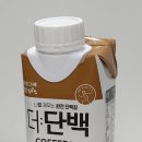 빙그레 더:단백 커피