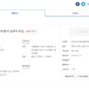 모바일 앱개발 협동조합(조합) 네이버블로그