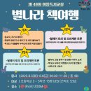 은평구립도서관 이미지