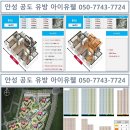 공도초교병설유치원 이미지