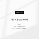 공감퍼스트 이미지