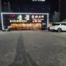 홍콩중화요리 이미지