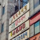 동원프라자 | 군포산후도우미 으뜸맘스케어 위치