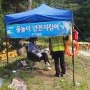 죽장고 앞 이미지