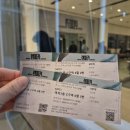 가족 뮤지컬 <잠시, 후> | 뮤지컬 렘피카 박혜나 린아 조형균 후기 기본 정보 ft. NOL 티켓 할인