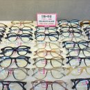 평택안경 이미지