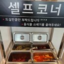 하동우렁추어탕 오금점 이미지