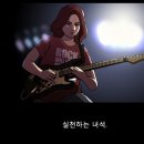 일진세탁 - 마포구 손기정로 41 | 일진세탁