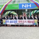김천축산업협동조합 덕곡하나로마트