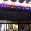 안경갤러리 이미지