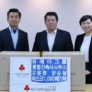 유에이그룹건축사사무소 이미지