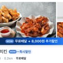 권가네치킨
