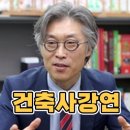 다이아몬드건축사사무소 네이버블로그