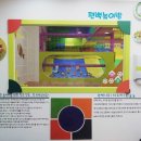 키즈월드팡팡 이미지