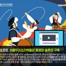 서울우리소리박물관 이미지