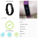 매일 만보 걷기 중~~(fitbit 어플 사용) 이미지