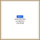 미래채널