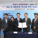 (주)화성컴퍼니
