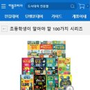 로즈베어 코리아