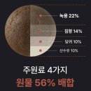 지혜축산 | 어의보감 왕의환(공진단)과 왕옥고(경옥고) 내돈내산 후기