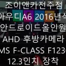 조이앤카 이미지