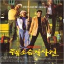 기성주유소 이미지