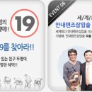 이밝은세상 이미지