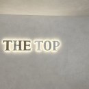 더센텀정형외과의원 네이버블로그