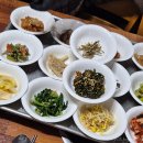 기와집식당 이미지