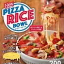 피자판다 이미지