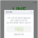 Line PC 이미지