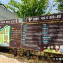 타요캠핑장 이미지