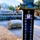 광암 이벽 유적지 이미지