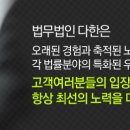 법무법인수도 네이버블로그