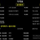 세차의 신 이미지