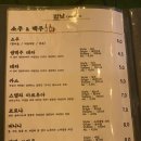 밤낮cafe&pub | 합정역 술집 : 밤낮 , cafe & pub